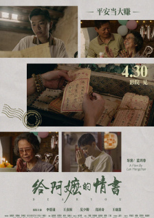 国产一级特黄aaaa大片野外