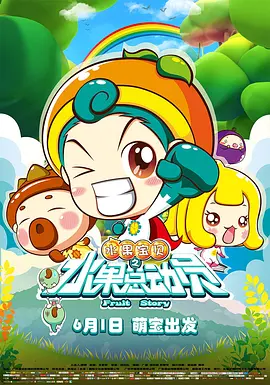 新的姐姐2