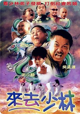 出身的大胆的身姿