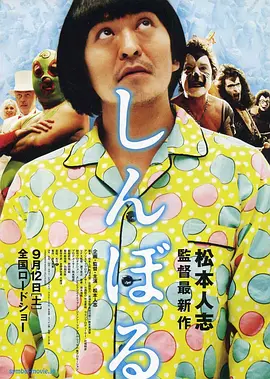 欧美日韩综合另类