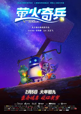 96533电视影片免费