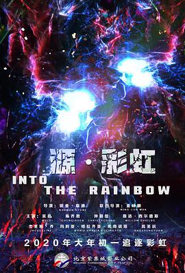 酒吧探戈