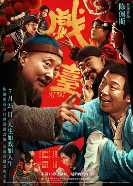 久久综合给合久久狠狠狠97色