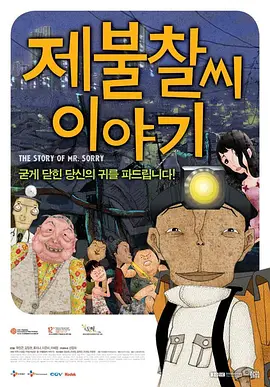 韩国精品主播一区二区在线观看