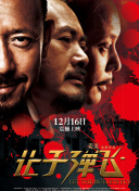 深夜国产福利