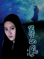 在线免费a**站