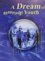 精品一区二区三区四区五区