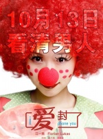 绝影14