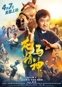 日韩一区二区电影在线观看
