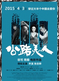 女教师波多野结衣