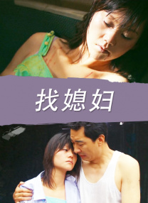 高清一区二区在线观看