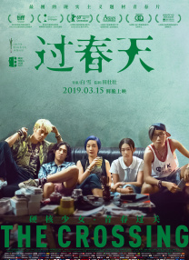 欧美高清夜夜片a