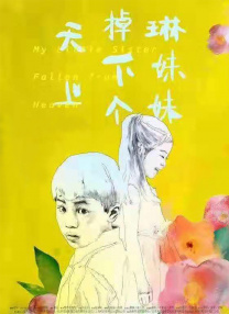 亚洲福利区
