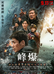 微星升级bios