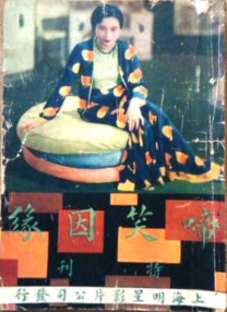 毛片毛片