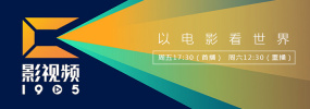 漆黑的射干动漫